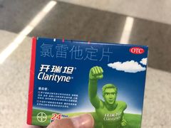 -首都医科大学附属北京天坛医院