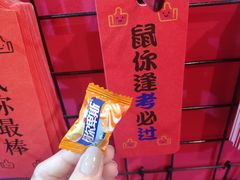 -方恒购物中心(望京小街店)