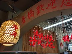 -巴卤社老火锅(财富店)