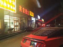 -北派修脚·采耳(上地信息路店)