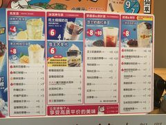-蜜雪冰城(浙江大学店)