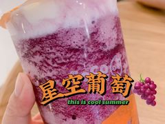 -CoCo都可(合生汇店)