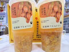 -星满杯TEAFUL(罗湖东门店)