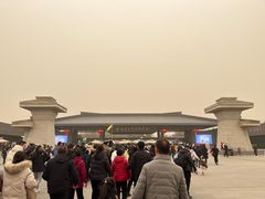 -秦始皇帝陵博物院-丽山园