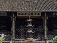 -宝光寺