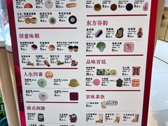 -北京稻香村(零号店)