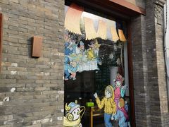 -护国寺小吃(东四店)