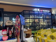 -梨花自助烤肉(天河城店)