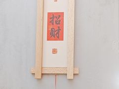 -韩香福烤肉庄园(文化西路店)