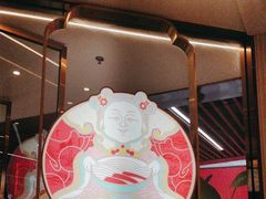 -松鹤楼·苏式汤面(虹桥天地店)