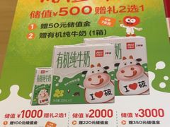 -西贝(南山宝能太古城店)