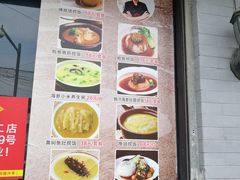 -佛跳墙捞饭(连目巷店)