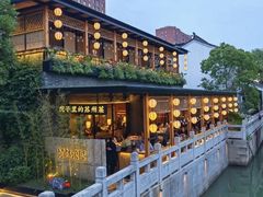 -吴越荣记·苏州菜·松鼠桂鱼(娄门景区店)