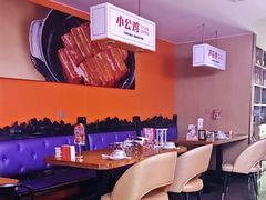 -俭寨大盘芦花土鸡·小公鸡·烧烤新疆菜(云通店)