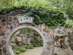 -无锡蠡湖国家湿地公园-蠡园