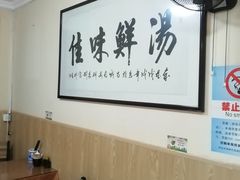 -陈掌柜澄城水盆羊肉(钟楼店)