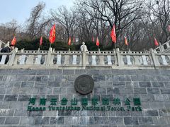 -云台山风景名胜区