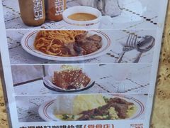 菜单-世记咖啡(氹仔外卖店)