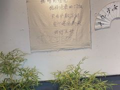 -先启半步颠小酒馆(常熟万达广场店)