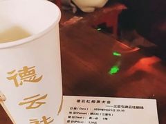 -德云社(三里屯店)