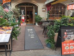 -一沙一城·岩烤牛扒·拔草餐厅(虎门万达店)