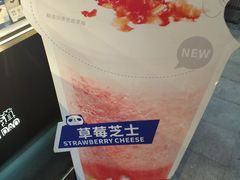 -茶百道(新城市广场店)