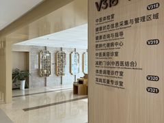 -成都市第一人民医院(南区)