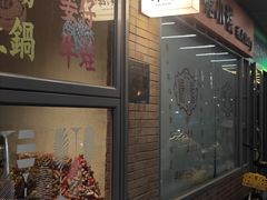 -肆海小川菜酒馆Wine Bistro (青年路店)