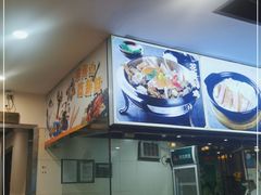 -五谷芳乳鸽王（大梅沙总店C区）(网红打卡店)