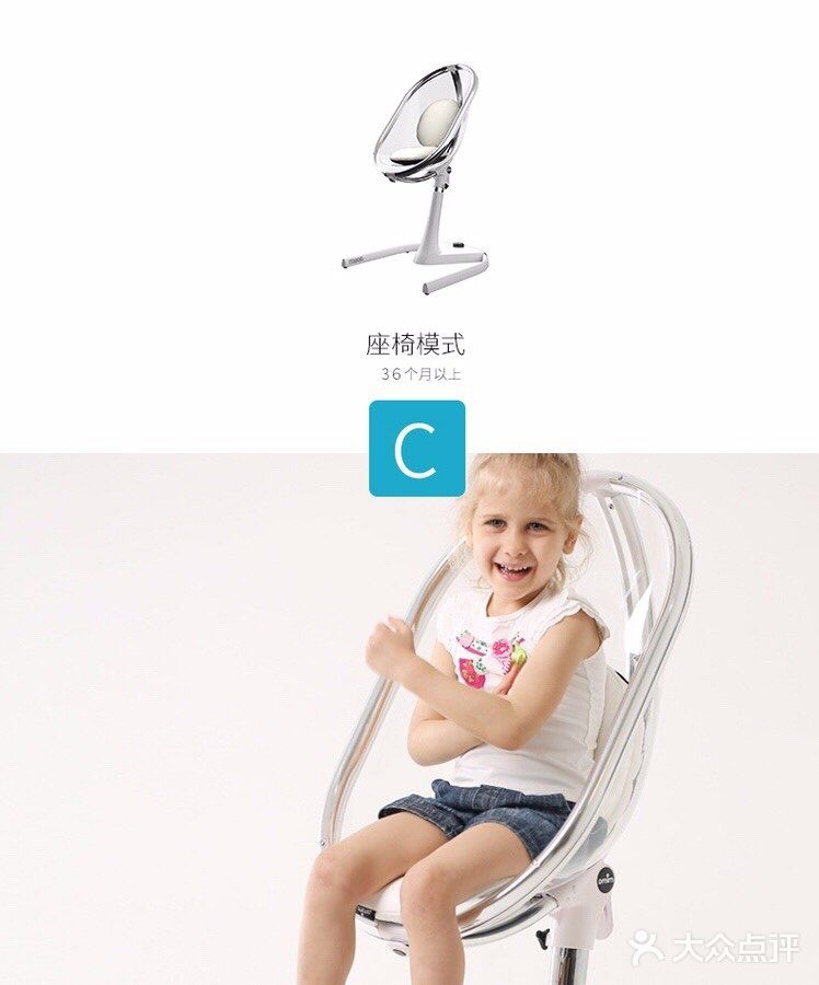 🎉🎉西班牙mima Moon餐椅是陪孩子一起长大的好伙伴