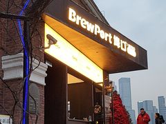 -埠口精酿夜景餐酒吧· BREWPORT BISTRO(长嘉汇重庆之眼店)