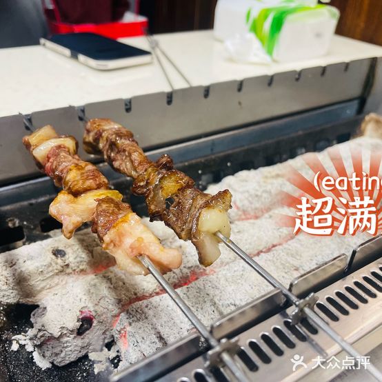 金羊羊·延边朝鲜族料理