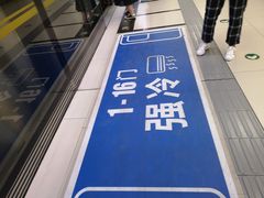 -呼家楼(地铁站)
