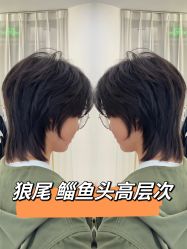 -奈川烫染Salon