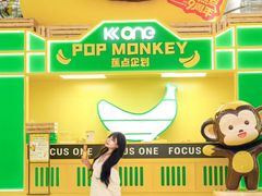 -KK ONE(京基滨河时代店)
