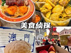 -澳门威尼斯人综合度假区