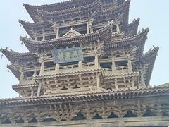 -飞云楼