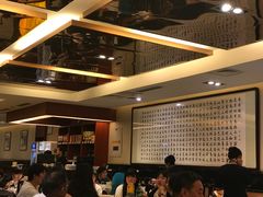 大堂-马凯餐厅(长椿街店)