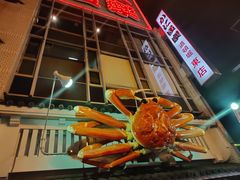 -蟹道乐(道顿堀本店)