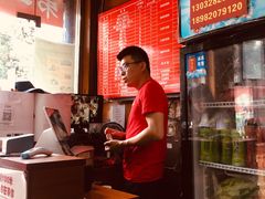 -洞子口张老二凉粉(文殊院店)