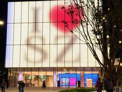 -深圳湾万象城(南山店)