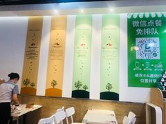 -德克士(广州南站店)