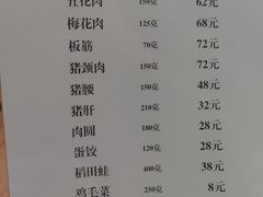 -肉欢 · 两头乌鲜肉涮锅(中山南路店)