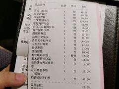 -东菊料理(吉利购物广场店)
