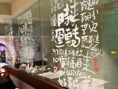 -麻喜大