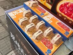 -昆明冠生园·鲜花饼·面包蛋糕(老街店)