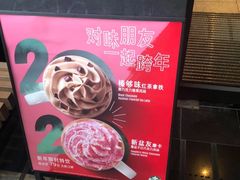 -星巴克(广州光明广场店)