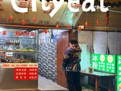 -三哥田螺(北书院街店)