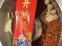 -谭鸭血老火锅(龙湖宝山天街店)