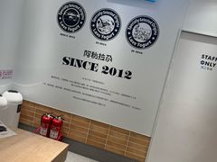 -Blueglass酸奶(华贸购物中心店)